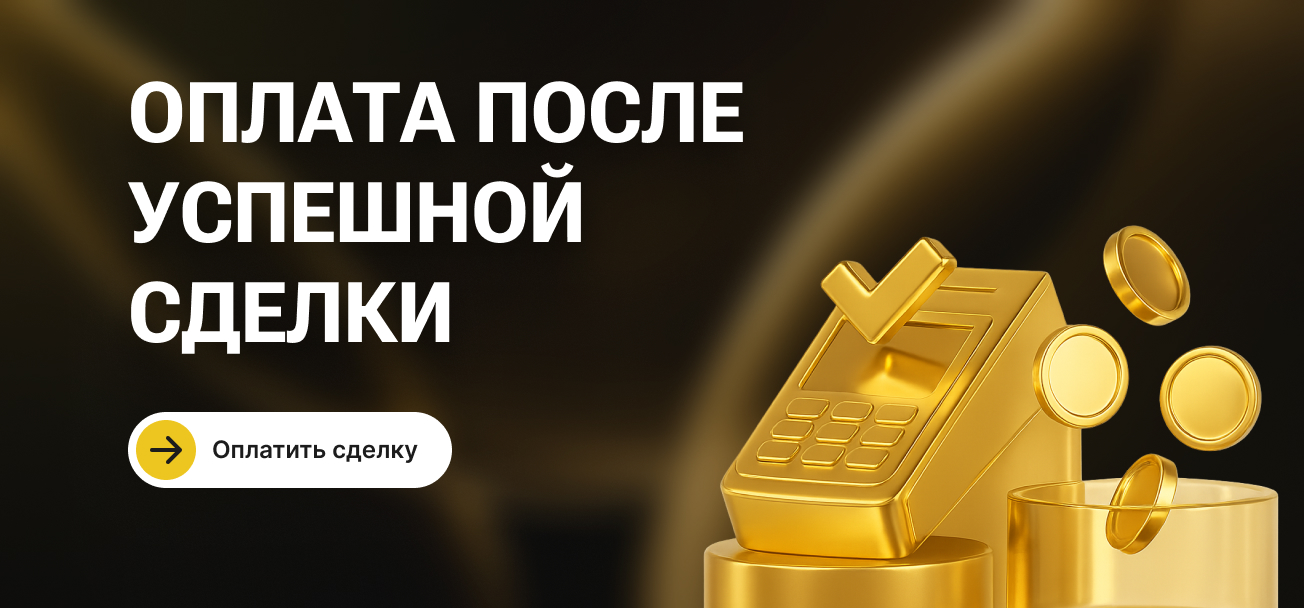 Частная биржа залогов и быстрого выкупа