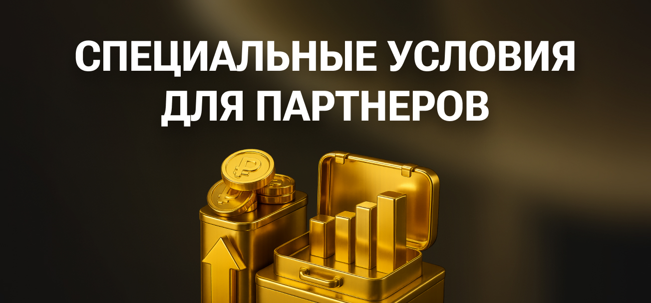 Частная биржа залогов и быстрого выкупа