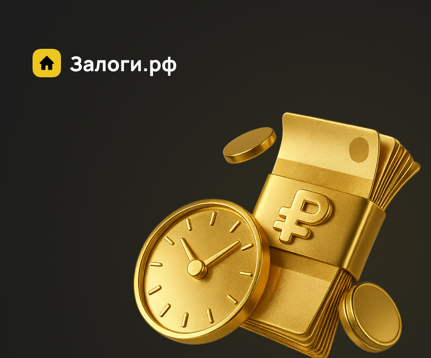 Охлаждение в потребительском кредитовании