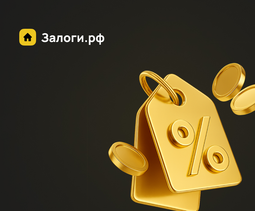 Банкротные торги: что нужно знать